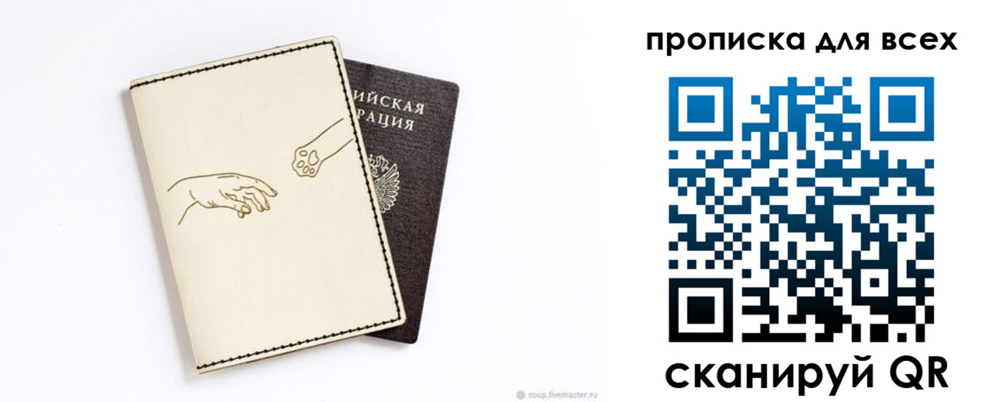 регистрация в Анапе
